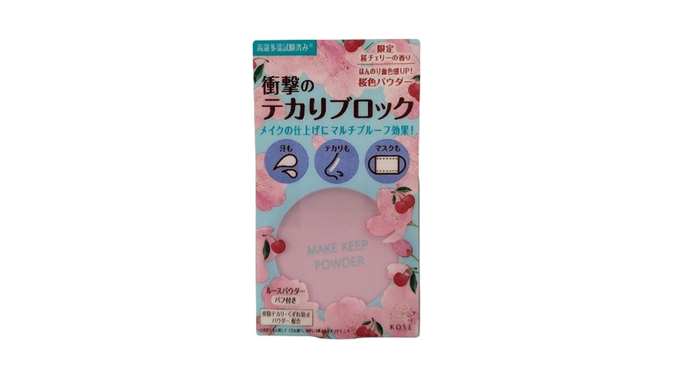 Kosé Make Keep Powder with Sakura Cherry Fragrance